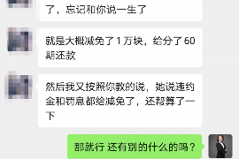 三沙三沙的要账公司在催收过程中的策略和技巧有哪些？