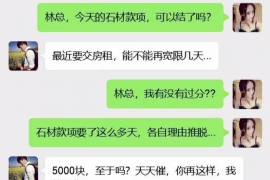 三沙专业讨债公司，追讨消失的老赖